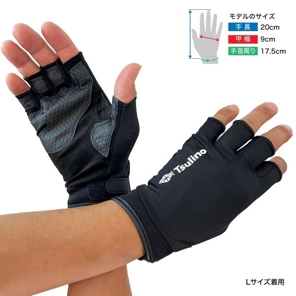 HOLD  GLOVES  5C【ホールドグローブ5本カット】